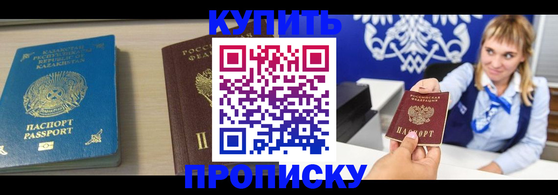 регистрация для школы в Городце