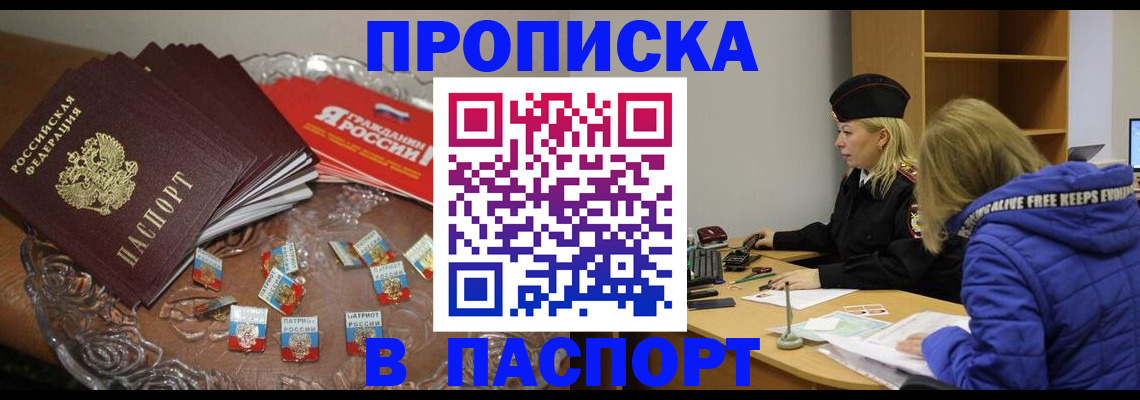 регистрация для дет. сада в Городце